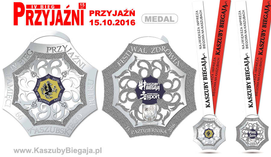 medal 2016